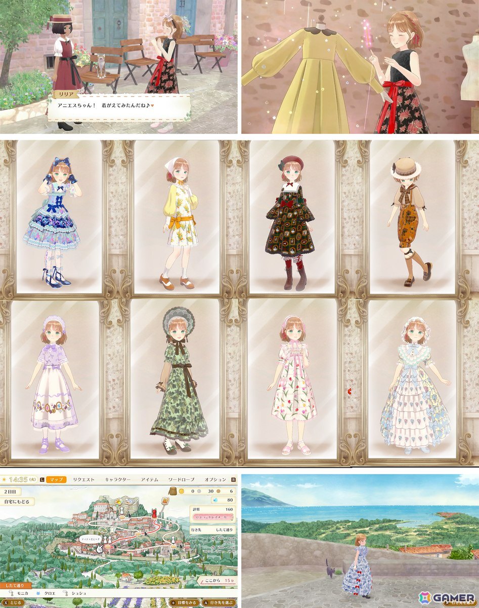 “伝説のドレスメーカー”を目指す着せ替え生活シミュレーションゲーム「マジカルクラフト 猫と魔法のドレス」がSwitchで11月6日に発売!の画像