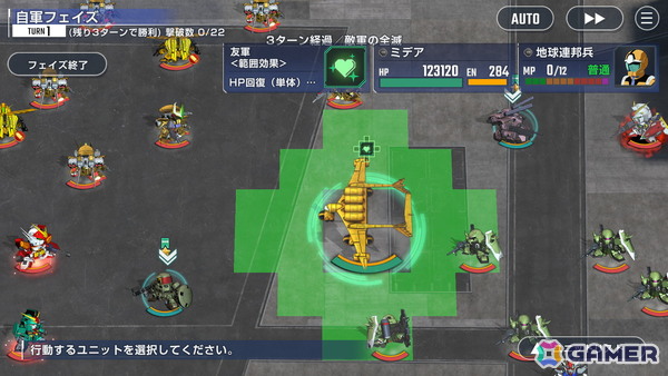 「SDガンダム ジージェネレーション エターナル」全世界で600万DLを突破！ダイヤ3,000個（ガシャ10回分）を全員に配布の画像5