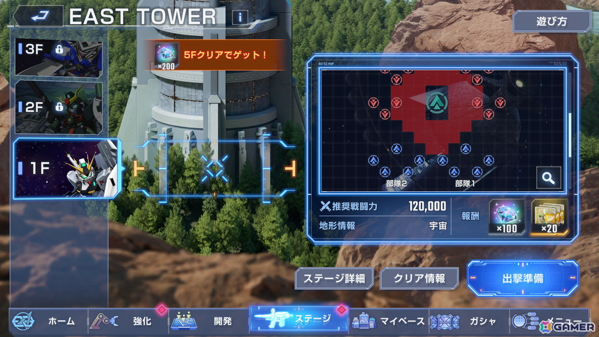 「SDガンダム ジージェネレーション エターナル」全世界で600万DLを突破!ダイヤ3,000個(ガシャ10回分)を全員に配布の画像