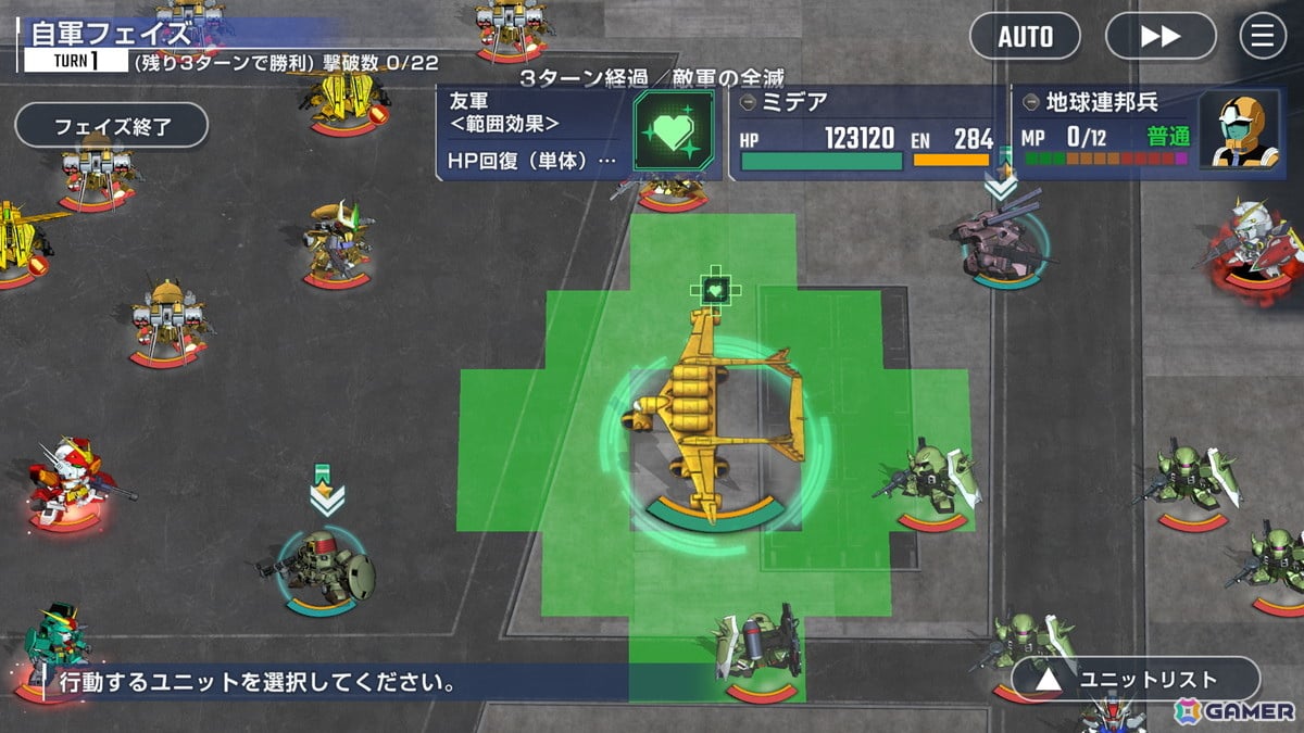 「SDガンダム ジージェネレーション エターナル」全世界で600万DLを突破!ダイヤ3,000個(ガシャ10回分)を全員に配布の画像