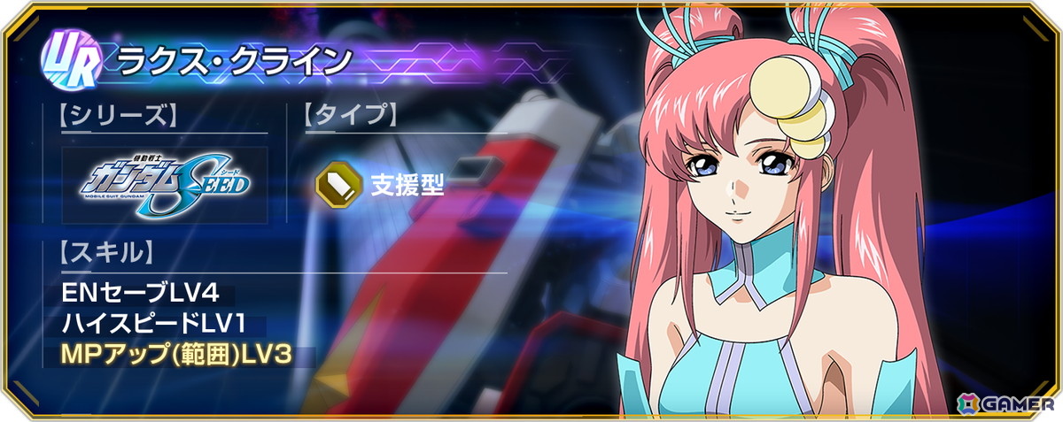 「SDガンダム ジージェネレーション エターナル」全世界で600万DLを突破!ダイヤ3,000個(ガシャ10回分)を全員に配布の画像
