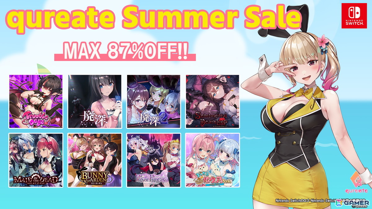 バニーガーデン」が40％OFFに！qureateのSwitch向け作品が最大87％OFF