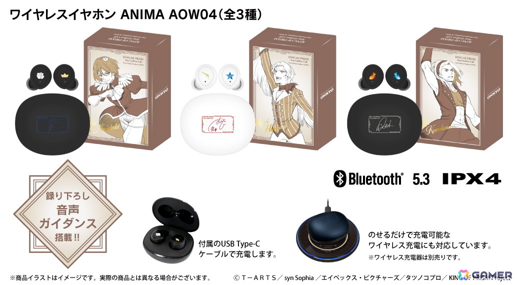 ★欠品あり　ANIMA AOW04 ワイヤレスイヤホン　法月仁 KING OF PRISM-Your Endless Call-み～んなきらめけ！プリズム