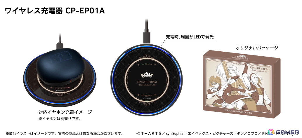 KING OF PRISM-Your Endless Call-み～んなきらめけ！プリズム