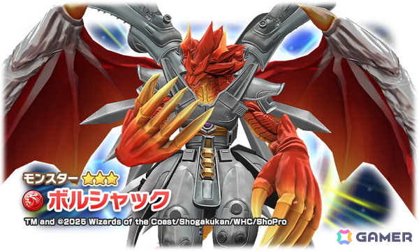 LINE：モンスターファーム」と「デュエル・マスターズ」のコラボが開催