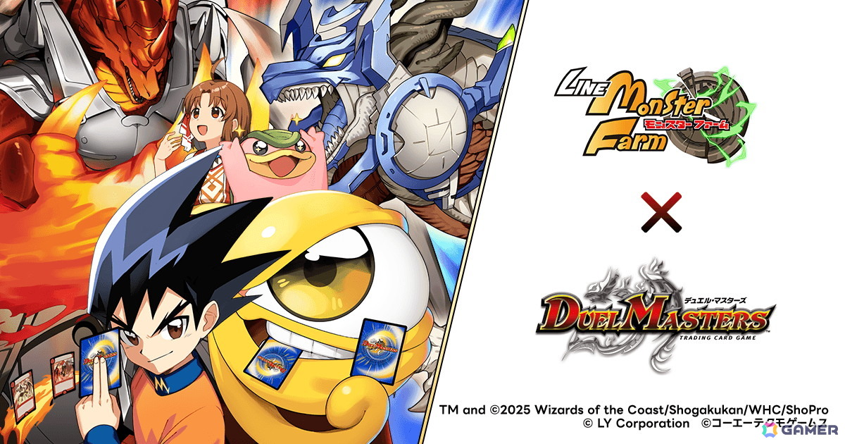 「LINE：モンスターファーム」と「デュエル・マスターズ」のコラボが開催！ボルシャック・ドラゴンや聖霊王アルカディアスなどのコラボモンスターが登場の画像1