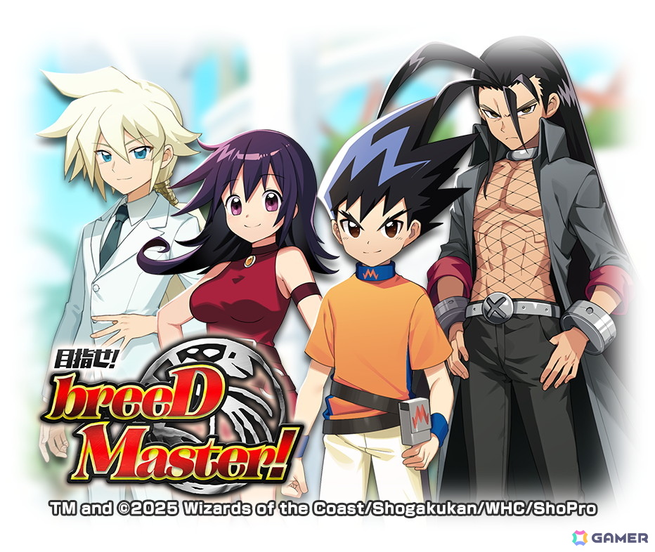 「LINE：モンスターファーム」と「デュエル・マスターズ」のコラボが開催！ボルシャック・ドラゴンや聖霊王アルカディアスなどのコラボモンスターが登場の画像7
