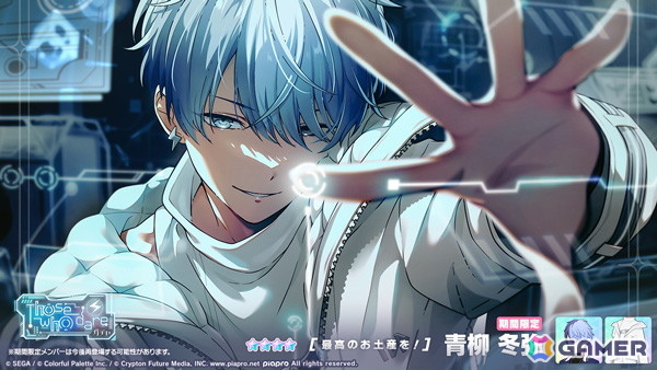 プロセカ」杏の笑顔が眩しいイベント「Competitive fire！」が開催