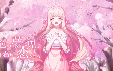 タユタマ2 -you're the only one-」新規OPムービーが公開！ | Gamer