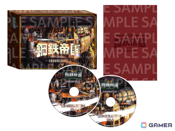 スチームパンクSTG「鋼鉄帝国-STEEL EMPIRE-クロニクル」が発売！遊びやすくなった「鋼鉄帝国HD」や3種のゲームがセットになった「鋼鉄帝国クラシック」を収録の画像15