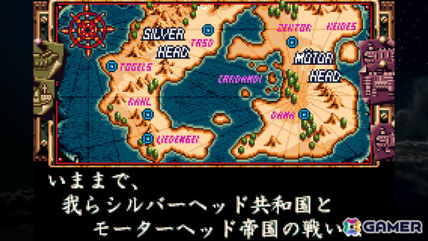 スチームパンクSTG「鋼鉄帝国-STEEL EMPIRE-クロニクル」が発売！遊びやすくなった「鋼鉄帝国HD」や3種のゲームがセットになった「鋼鉄帝国クラシック」を収録の画像