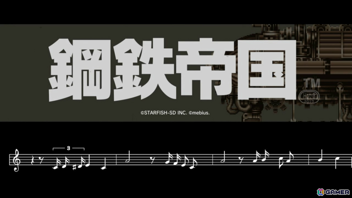 スチームパンクSTG「鋼鉄帝国-STEEL EMPIRE-クロニクル」が発売！遊びやすくなった「鋼鉄帝国HD」や3種のゲームがセットになった「鋼鉄帝国クラシック」を収録の画像