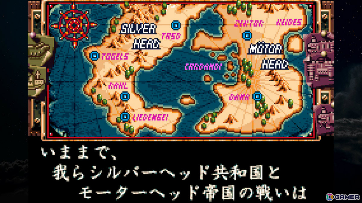 スチームパンクSTG「鋼鉄帝国-STEEL EMPIRE-クロニクル」が発売！遊びやすくなった「鋼鉄帝国HD」や3種のゲームがセットになった「鋼鉄帝国クラシック」を収録の画像7