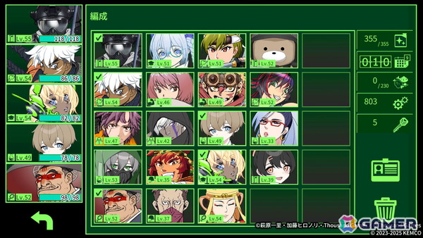 ダンジョン探索RPG「METRO QUESTER | OSAKA」iOS/Android版が配信！新たな舞台・OSAKAで繰り広げられる物語をいつでもどこでも楽しめるの画像