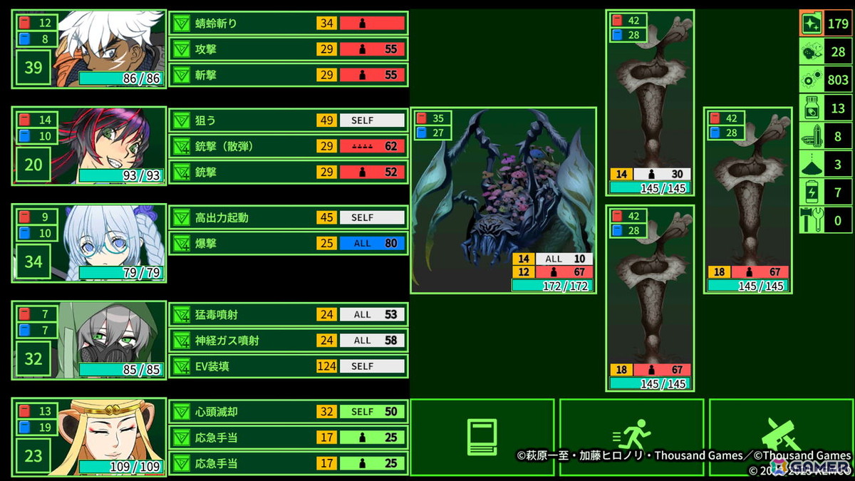 ダンジョン探索RPG「METRO QUESTER | OSAKA」iOS/Android版が配信！新たな舞台・OSAKAで繰り広げられる物語をいつでもどこでも楽しめるの画像3