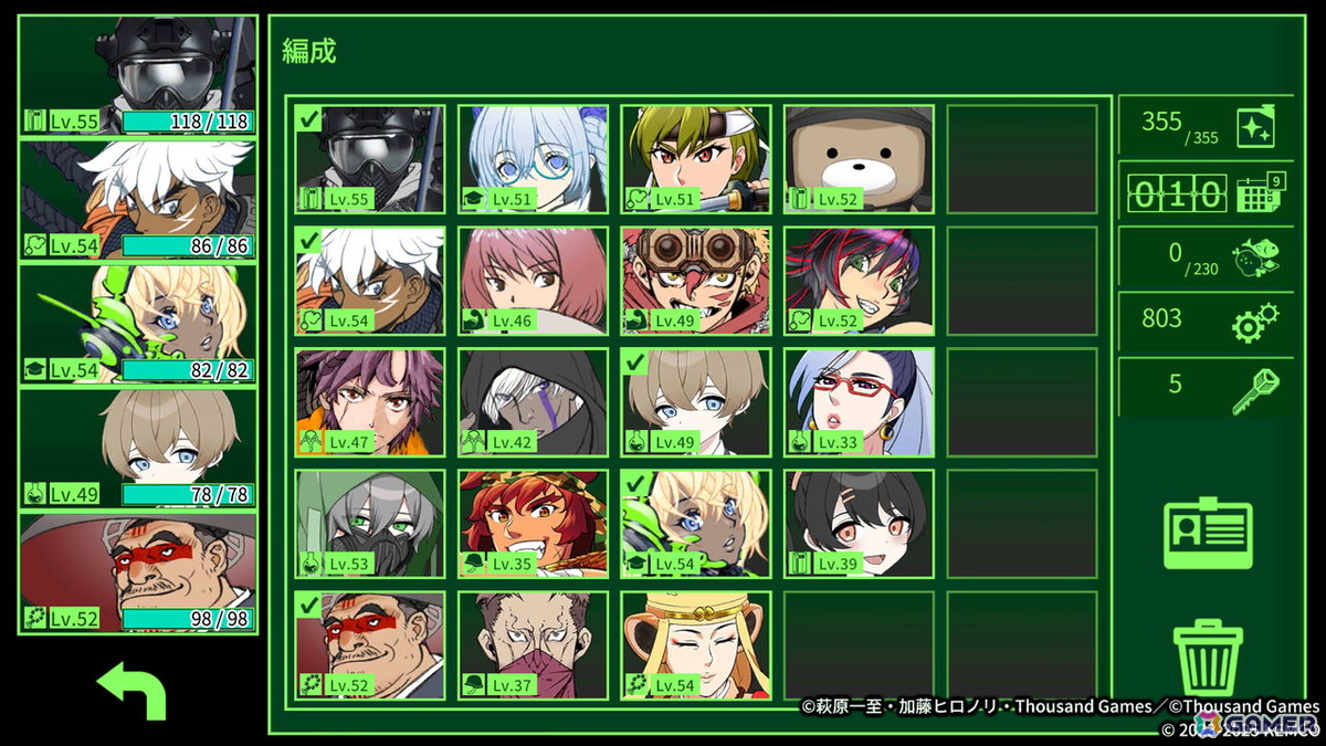 ダンジョン探索RPG「METRO QUESTER | OSAKA」iOS/Android版が配信！新たな舞台・OSAKAで繰り広げられる物語をいつでもどこでも楽しめるの画像5