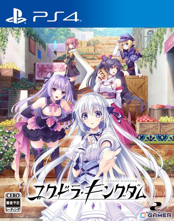 鈴平ひろ氏による美麗イラストが魅力!爽快アクションアドベンチャーゲーム「ユグドラ・キングダム」がPS4/Switchで11月27日に発売の画像