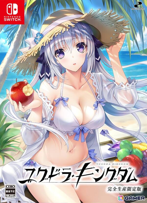 鈴平ひろ氏による美麗イラストが魅力!爽快アクションアドベンチャーゲーム「ユグドラ・キングダム」がPS4/Switchで11月27日に発売の画像