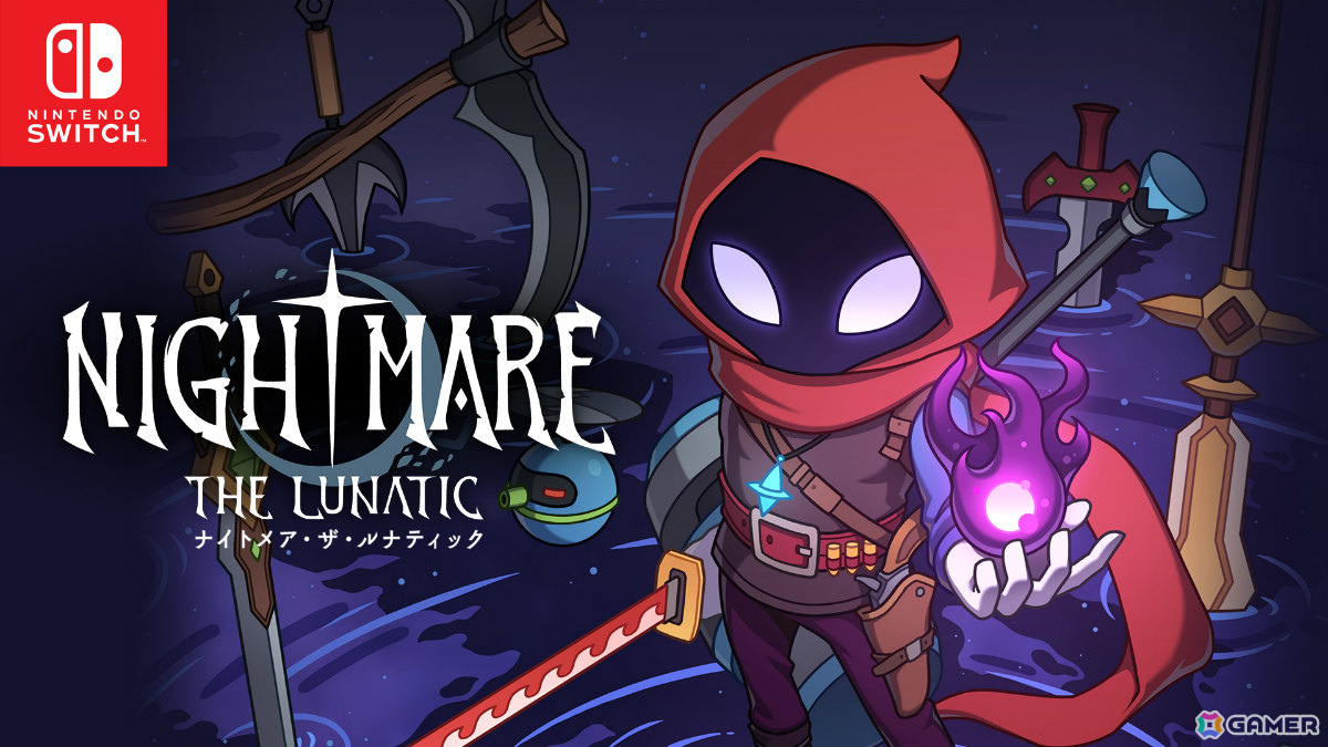 終わらない悪夢から抜け出すローグライトアクションRPG「Nightmare：The Lunatic」Switch版が12月4日に発売！の画像