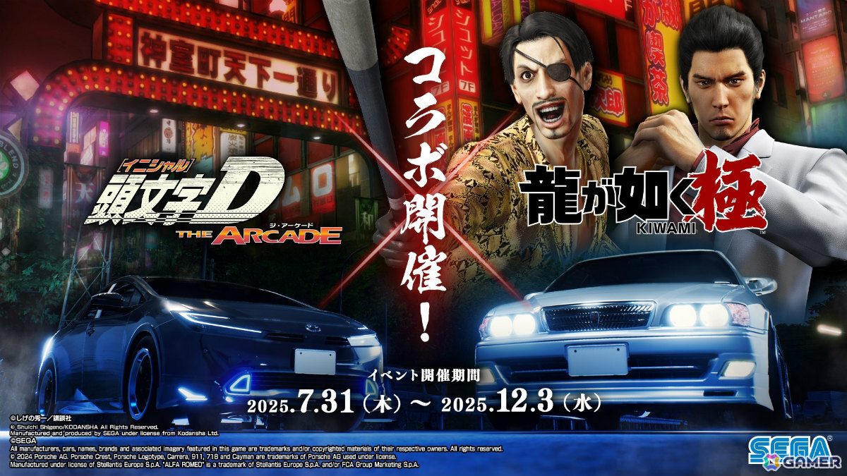【早い者勝ち】七彩の架け橋 ルクシェイル 4枚 頭文字D、高橋啓介「RX-7」＆北条豪「NSX」1/64セットモデルの