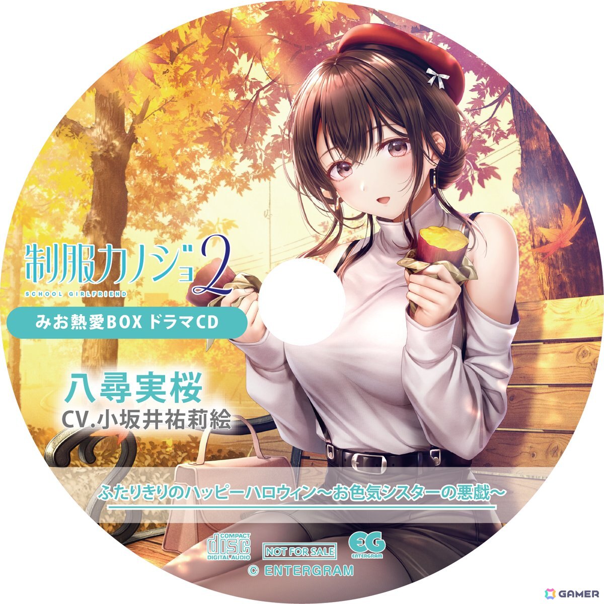 「制服カノジョ2」の無料DLC「もっといちゃらぶパック Act.1 八尋実桜」が10月30日に登場!グッズセット「みお熱愛BOX」も同時発売の画像