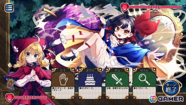 「代償少女」を開発中のクリエイターユニット「代償プロジェクト」が講談社ゲームクリエイターズラボメンバーに採択！Steamストアページが公開の画像2