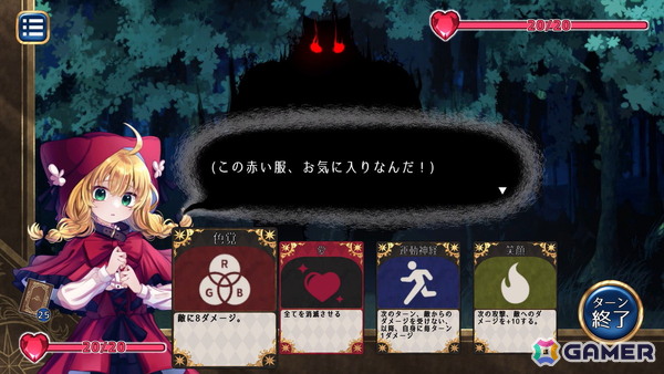 「代償少女」を開発中のクリエイターユニット「代償プロジェクト」が講談社ゲームクリエイターズラボメンバーに採択！Steamストアページが公開の画像3