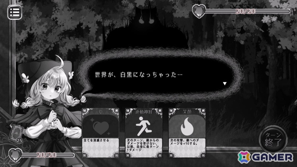 「代償少女」を開発中のクリエイターユニット「代償プロジェクト」が講談社ゲームクリエイターズラボメンバーに採択！Steamストアページが公開の画像4