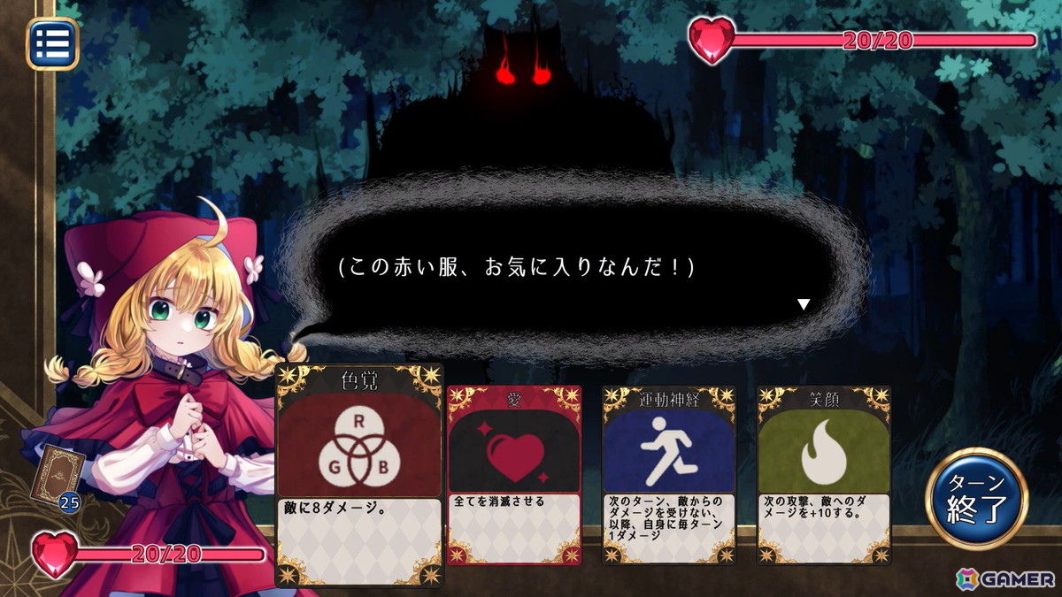 「代償少女」を開発中のクリエイターユニット「代償プロジェクト」が講談社ゲームクリエイターズラボメンバーに採択！Steamストアページが公開の画像