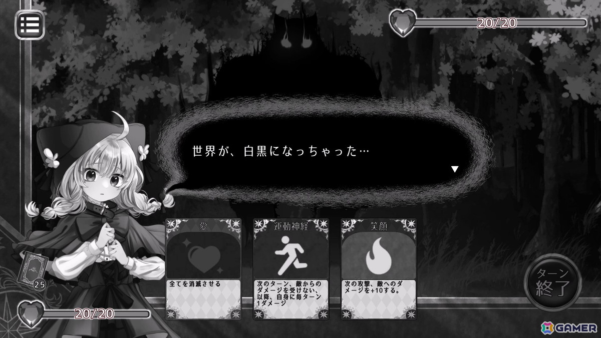「代償少女」を開発中のクリエイターユニット「代償プロジェクト」が講談社ゲームクリエイターズラボメンバーに採択！Steamストアページが公開の画像