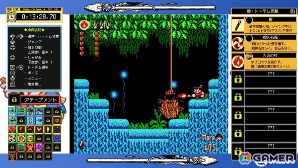 如意棒&法力アクション「ジャレコレ ファミコン編:西遊記ワールドII - 天上界の魔神 - & WHOMP'EM」がSwitchで8月7日に配信!の画像