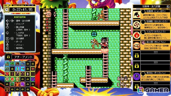 如意棒&法力アクション「ジャレコレ ファミコン編:西遊記ワールドII - 天上界の魔神 - & WHOMP'EM」がSwitchで8月7日に配信!の画像