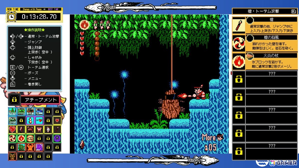 如意棒＆法力アクション「ジャレコレ ファミコン編：西遊記ワールドII - 天上界の魔神 - ＆ WHOMP'EM」がSwitchで8月7日に配信！の画像5