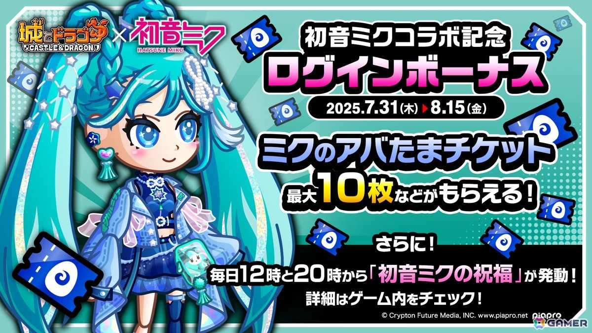 初音ミク 千本桜展 初音ミク 千本桜展 ACUTE/ReAct 缶バッジ 10点