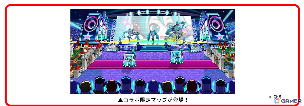 「城とドラゴン」×「初音ミク」初のコラボイベントが開催!「千本桜」など人気楽曲がBGMとして視聴できるの画像