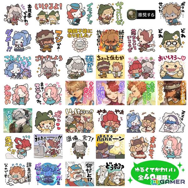 「戦場のフーガ3」DLC第2弾が配信！シリーズ完結記念「戦場のフーガ展」やLINEスタンプ第二弾の情報もの画像11
