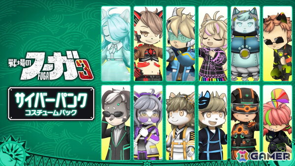 「戦場のフーガ3」DLC第2弾が配信！シリーズ完結記念「戦場のフーガ展」やLINEスタンプ第二弾の情報もの画像3