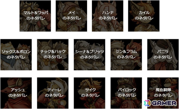 「戦場のフーガ3」DLC第2弾が配信！シリーズ完結記念「戦場のフーガ展」やLINEスタンプ第二弾の情報もの画像6