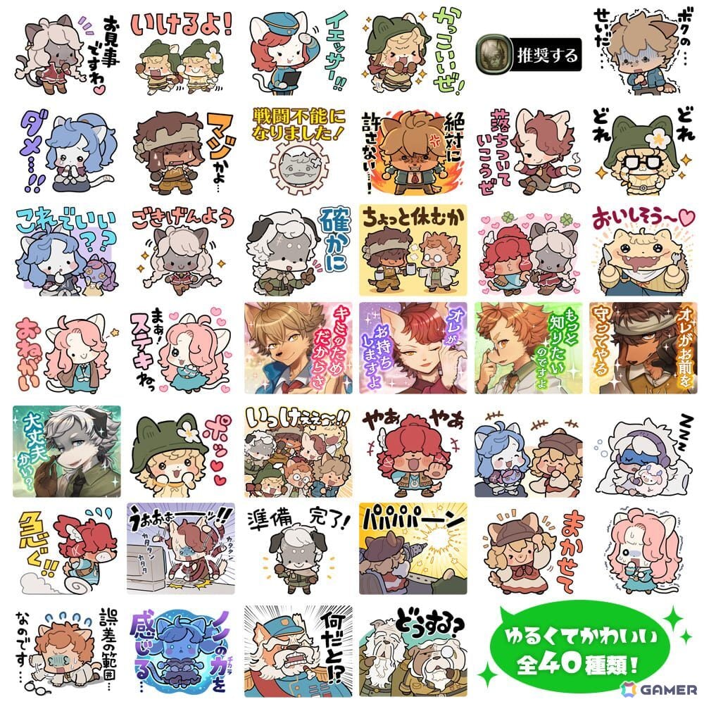 「戦場のフーガ3」DLC第2弾が配信！シリーズ完結記念「戦場のフーガ展」やLINEスタンプ第二弾の情報もの画像