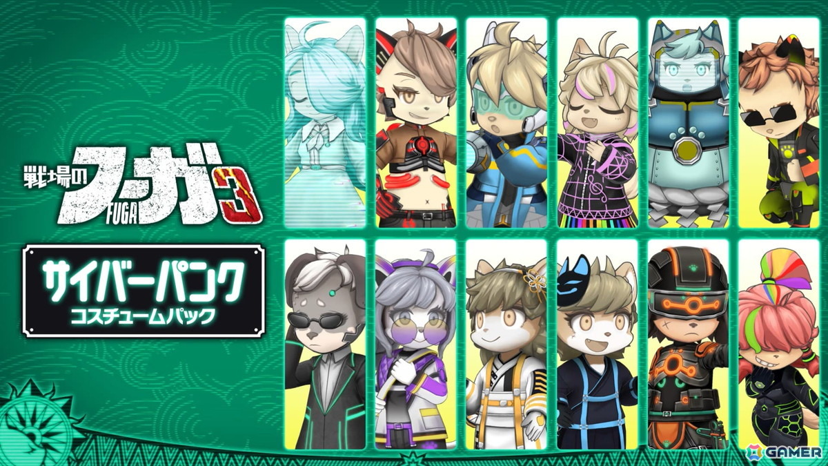 「戦場のフーガ3」DLC第2弾が配信！シリーズ完結記念「戦場のフーガ展」やLINEスタンプ第二弾の情報もの画像