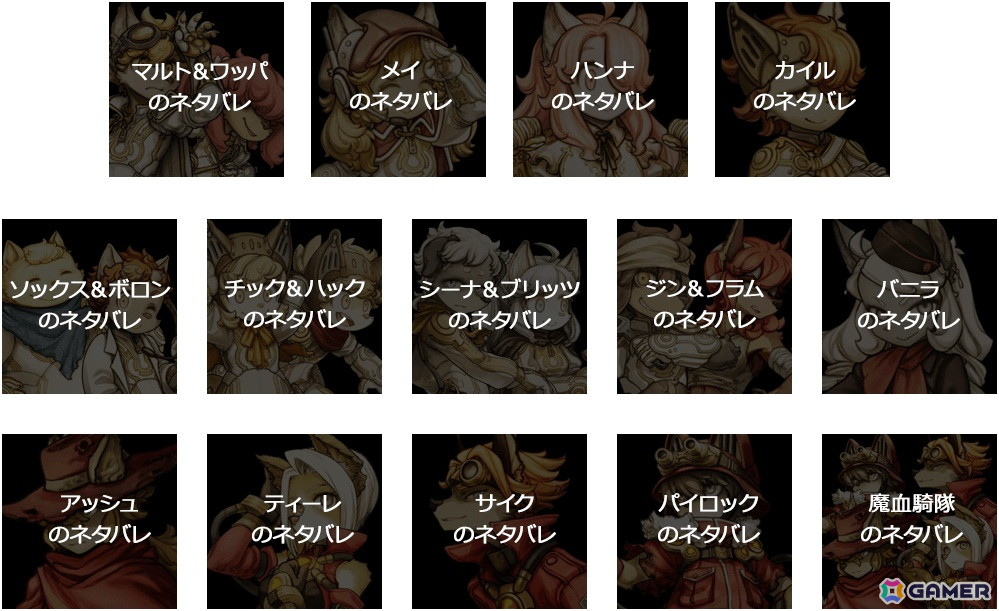 「戦場のフーガ3」DLC第2弾が配信！シリーズ完結記念「戦場のフーガ展」やLINEスタンプ第二弾の情報もの画像
