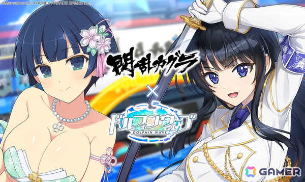 「ドルフィンウェーブ」に「閃乱カグラ」から夜桜が参戦！コラボイベント第2弾がスタートの画像1