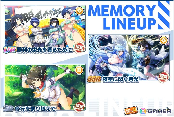 「ドルフィンウェーブ」に「閃乱カグラ」から夜桜が参戦！コラボイベント第2弾がスタートの画像4