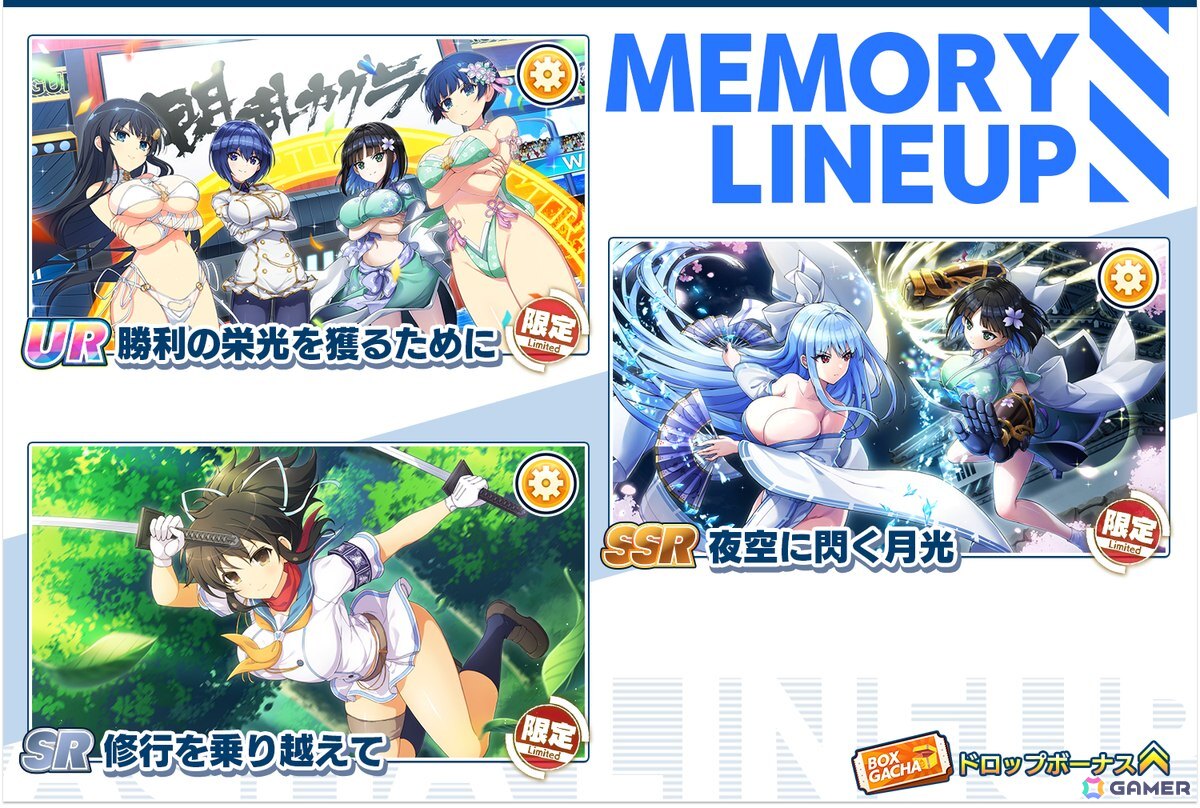 「ドルフィンウェーブ」に「閃乱カグラ」から夜桜が参戦！コラボイベント第2弾がスタートの画像4