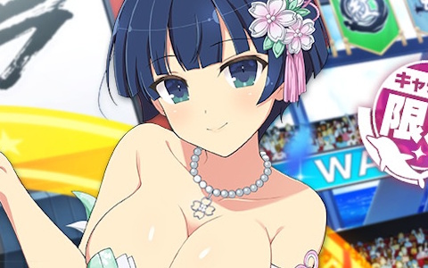 「ドルフィンウェーブ」に「閃乱カグラ」から夜桜が参戦！コラボイベント第2弾がスタート