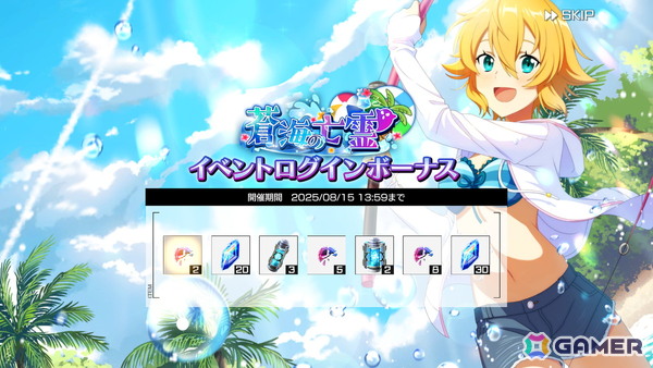 「ソードアート・オンライン ヴァリアント・ショウダウン」水着姿のアスナ、ユウキが登場！イベントではフィリアのアビリティカードGETのチャンスの画像14