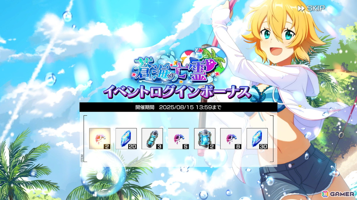 ソードアート・オンライン ヴァリアント・ショウダウン」水着姿の