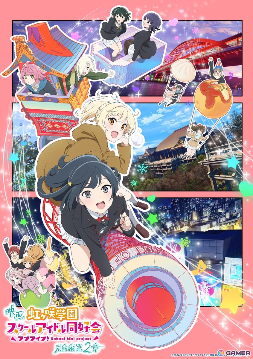 映画「ラブライブ！虹ヶ咲学園スクールアイドル同好会 完結編 第2章」栞子のダンスシーンや仮面を被った謎の少女などを確認できる特報映像が公開！の画像1