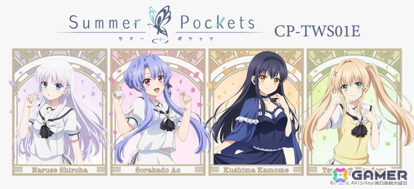 TVアニメ「Summer Pockets」鳴瀬しろは、空門蒼、久島鴎、紬ヴェンダースの新規録り下ろしボイス搭載ワイヤレスイヤホンが8月1日より期間限定で受注販売！の画像1