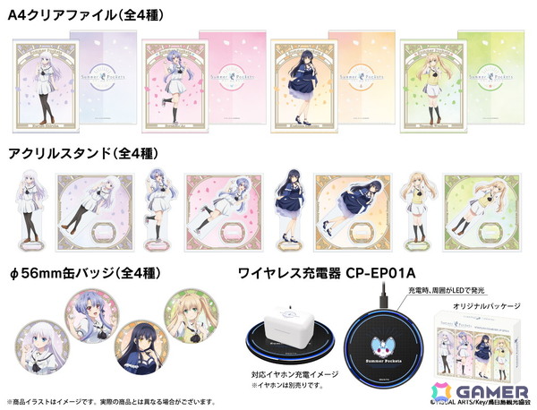 TVアニメ「Summer Pockets」鳴瀬しろは、空門蒼、久島鴎、紬ヴェンダースの新規録り下ろしボイス搭載ワイヤレスイヤホンが8月1日より期間限定で受注販売！の画像4